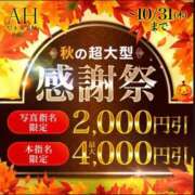 ヒメ日記 2024/10/02 15:27 投稿 しずか 厚木人妻城