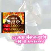 ヒメ日記 2024/10/03 11:33 投稿 しずか 厚木人妻城