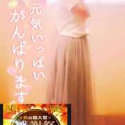 ヒメ日記 2024/10/07 09:48 投稿 しずか 厚木人妻城