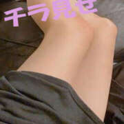 ヒメ日記 2025/04/20 12:44 投稿 真田　あんな かしわ回春エステ