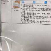 ヒメ日記 2025/01/08 19:26 投稿 まゆみ club さくら日本橋店