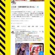 きい 🌷Ｘ凍結🆘 チューリップ福井本館