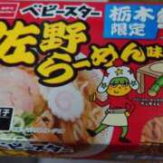 ヒメ日記 2023/11/05 13:25 投稿 もみじ みんなのデリヘル(西川口)