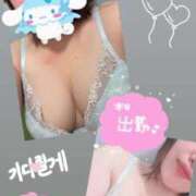 ヒメ日記 2025/01/16 12:42 投稿 中崎 鶯谷デッドボール