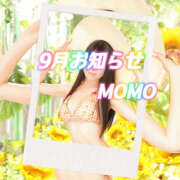 ヒメ日記 2025/09/02 22:57 投稿 もも 川崎三浦屋