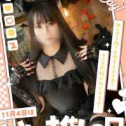 ヒメ日記 2025/11/04 20:17 投稿 もも 川崎三浦屋