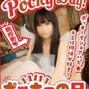 ヒメ日記 2025/11/11 13:35 投稿 もも 川崎三浦屋