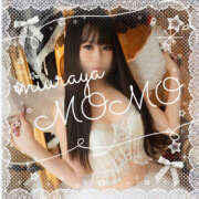 ヒメ日記 2025/11/21 16:33 投稿 もも 川崎三浦屋