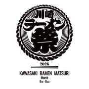 ヒメ日記 2026/01/16 21:58 投稿 もも 川崎三浦屋