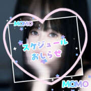 ヒメ日記 2026/01/17 14:10 投稿 もも 川崎三浦屋