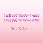 ヒメ日記 2025/11/10 19:09 投稿 かすみ パンドラ(上野)
