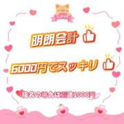 ヒメ日記 2025/11/25 11:22 投稿 かすみ パンドラ(上野)