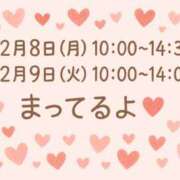 ヒメ日記 2025/12/02 23:25 投稿 かすみ パンドラ(上野)