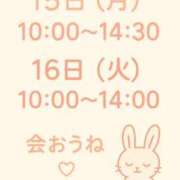 かすみ シフト決まりました✨ パンドラ(上野)