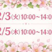 ヒメ日記 2026/01/28 19:21 投稿 かすみ パンドラ(上野)