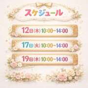 ヒメ日記 2026/02/06 18:37 投稿 かすみ パンドラ(上野)