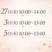 ヒメ日記 2026/02/20 13:29 投稿 かすみ パンドラ(上野)