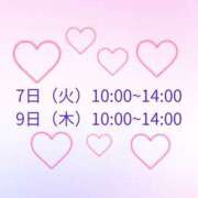 ヒメ日記 2026/04/02 13:12 投稿 かすみ パンドラ(上野)