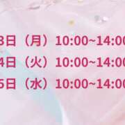 ヒメ日記 2026/04/08 14:52 投稿 かすみ パンドラ(上野)