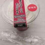 ヒメ日記 2023/12/20 14:07 投稿 あず 若妻淫乱倶楽部