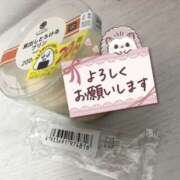 ヒメ日記 2026/05/13 09:35 投稿 あず 若妻淫乱倶楽部