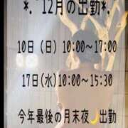 ヒメ日記 2025/12/12 07:34 投稿 りお 夫を卒業する人妻たち