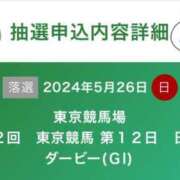 ヒメ日記 2024/05/23 15:42 投稿 さら 夫を卒業する人妻たち