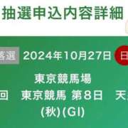 ヒメ日記 2024/10/24 14:04 投稿 さら 夫を卒業する人妻たち