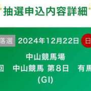 ヒメ日記 2024/12/16 16:55 投稿 さら 夫を卒業する人妻たち