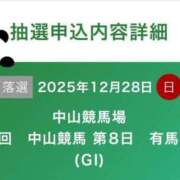 ヒメ日記 2025/12/20 11:53 投稿 さら 夫を卒業する人妻たち