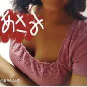 ヒメ日記 2025/02/10 13:18 投稿 あさみ 夫を卒業する人妻たち