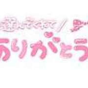 ヒメ日記 2023/10/11 15:58 投稿 てるみ ぽっちゃり巨乳素人専門店池袋ちゃんこ