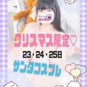 ヒメ日記 2024/12/22 18:05 投稿 まどか 新宿サンキュー