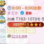 ヒメ日記 2026/01/17 18:02 投稿 まどか 新宿サンキュー