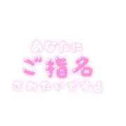 ヒメ日記 2023/11/01 12:45 投稿 てる 60分10000円 池袋アナコンダ