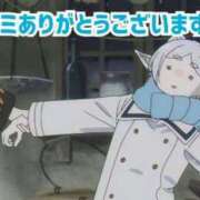 ヒメ日記 2023/11/30 13:03 投稿 のあ 21世紀