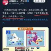 ヒメ日記 2023/12/15 17:32 投稿 のあ 21世紀