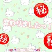 ヒメ日記 2024/06/12 14:51 投稿 のあ 21世紀