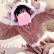 ヒメ日記 2024/12/12 17:22 投稿 のあ 21世紀