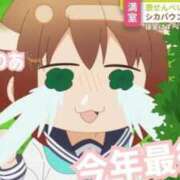 ヒメ日記 2024/12/27 14:21 投稿 のあ 21世紀