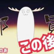 ヒメ日記 2025/01/10 15:02 投稿 のあ 21世紀