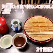 ヒメ日記 2025/01/11 17:02 投稿 のあ 21世紀