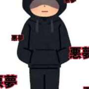 ヒメ日記 2025/01/14 17:02 投稿 のあ 21世紀