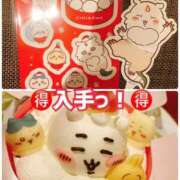 ヒメ日記 2025/01/14 19:02 投稿 のあ 21世紀