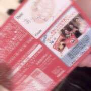 ヒメ日記 2025/01/21 08:21 投稿 のあ 21世紀