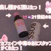 ヒメ日記 2025/01/22 07:51 投稿 のあ 21世紀