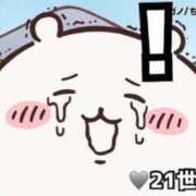 ヒメ日記 2025/02/10 17:21 投稿 のあ 21世紀