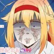 ヒメ日記 2025/02/15 17:31 投稿 のあ 21世紀