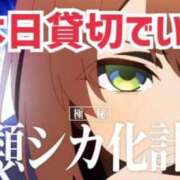 ヒメ日記 2025/03/08 08:11 投稿 のあ 21世紀