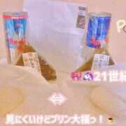 ヒメ日記 2025/04/08 08:21 投稿 のあ 21世紀